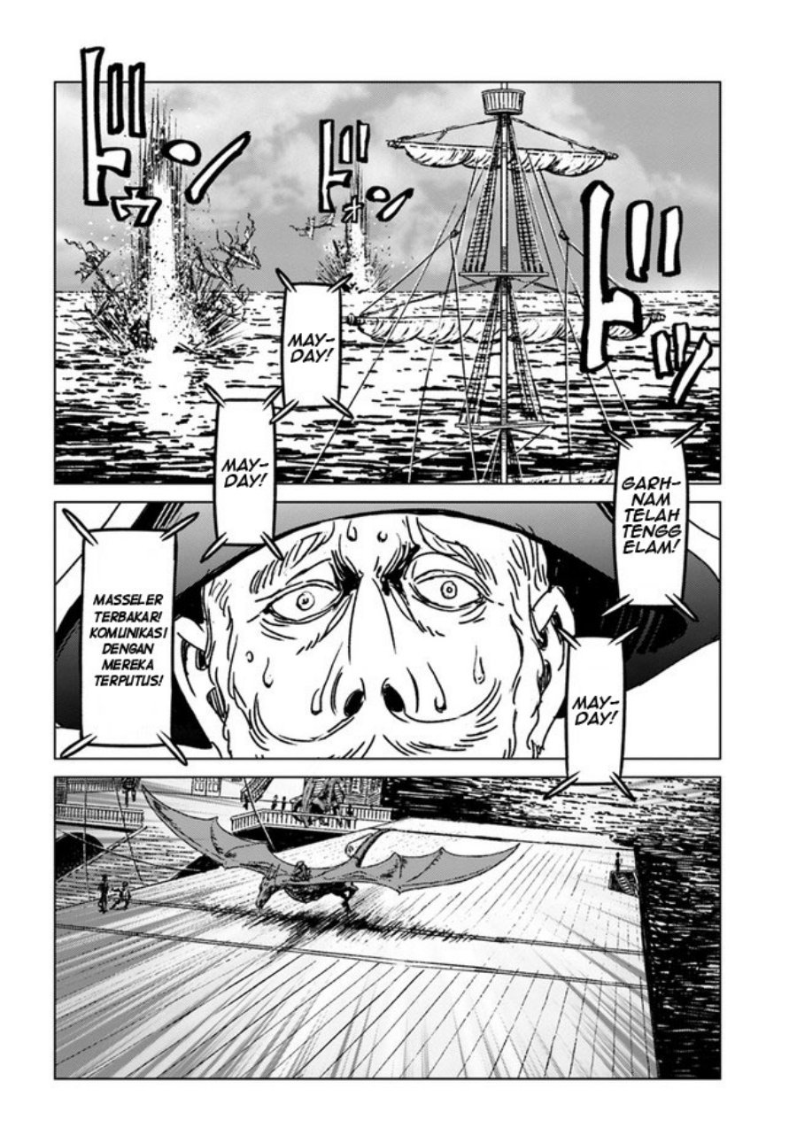 Nihonkoku Shoukan